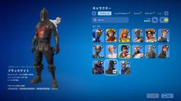 【引退】ブラックナイト エリエジェ アオザメ レアバナー
