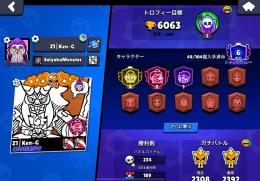 モーティス現日本5位アカウント