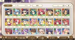 限定9種 総戦闘力16万↑ 国Lv41↑ ★3キャラ15種 メモリ21種 石18000↑
