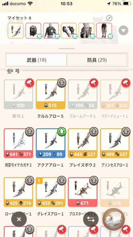 出品画像