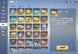課金総額50↑ 不知火95式 M4双生の闇光殿堂 その他諸々