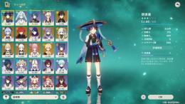 引退アカウント