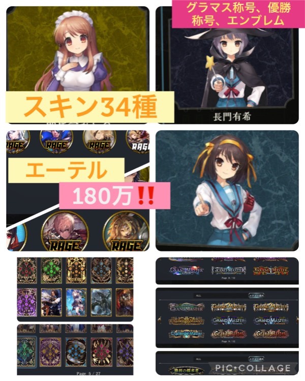 出品画像