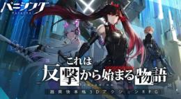 2垢セットIOSとAndroid 通用黒券12075個+ナット1051000 初期垢