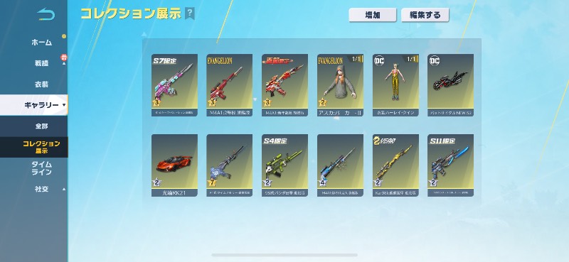 出品画像