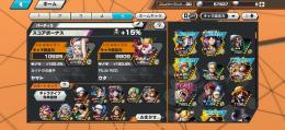 赤ヤマト 100 ウタ88 キッド＆ロー60 サポート120%
