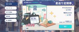シア完凸・チトセ完凸・両餅あり ★５キャラコンプ 廃課金