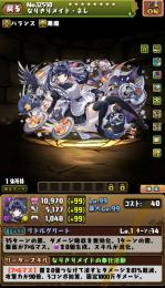 引退アカウント 旧キャラもいるよー