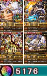 【Android/虹の宝石5177個】最新ニカ、くま、ナス寿郎聖！他【初期垢】