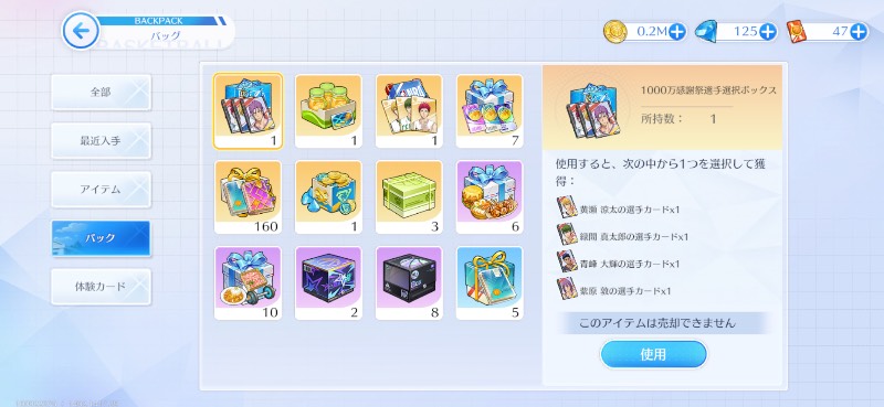 出品画像