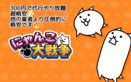 安全保証⭕️BAN報告０🔥300円でやり放題✨️選び放題💎他の人より安いです
