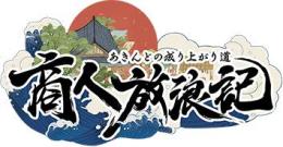 「亜月販売」🍰商人通宝 864個/元宝 8640個 代行 複数可 パック対応可 最速 🍰