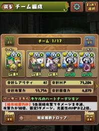 引退品