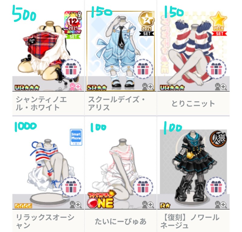 出品画像