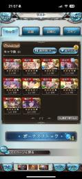 ランク350 ルシ250 バハ220 全超越賢者最終6 ルミナス2 ヒヒ5 リミ武器完凸90↑