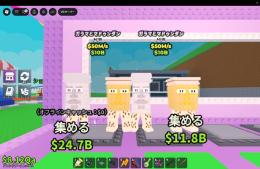 【🔥業界最安値🔥】ガラマ2体セット