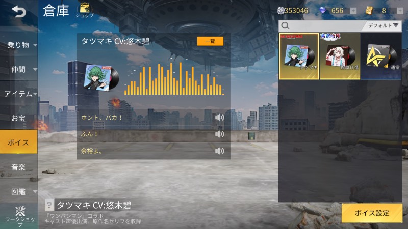 出品画像