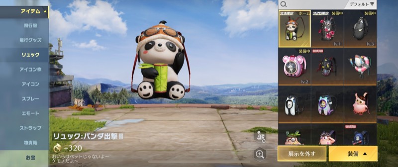 出品画像
