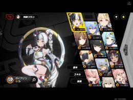 瞬光餅　ダイアリン　リュシア　雅
