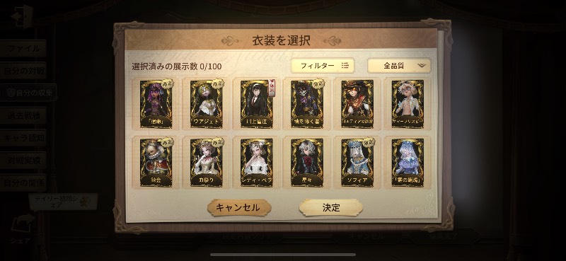 出品画像
