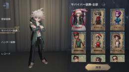 IOSムーンフェイス