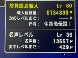 ドラクエ10 G販売 5億G（1億単位でお取引可）