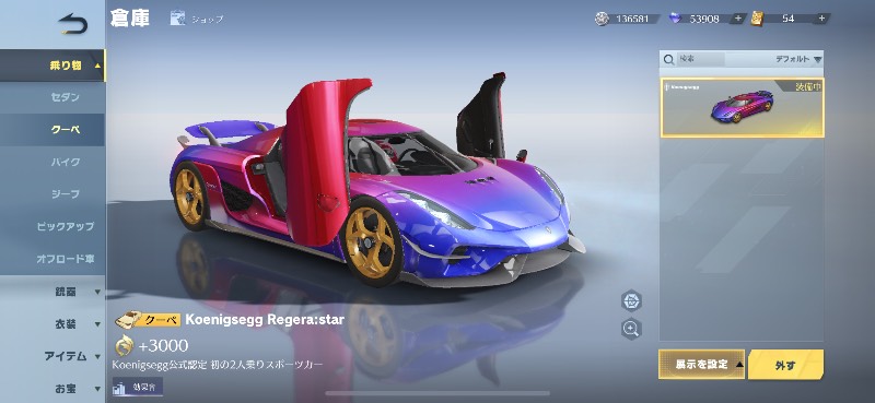 出品画像