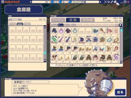 引退のため出品