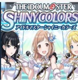 アイドルマスターシャイニーカラーズ シャニマス のアカウント売買 Rmt フリマ商品一覧