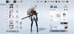 【引退垢】SSSルシア逆冠＋SSリーフ醒夢＋SS驚影／指揮官Lv73／課金5.6万