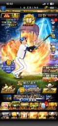 2024siries1からの横浜純正アカ　TS村田　ヤマヤスのみ