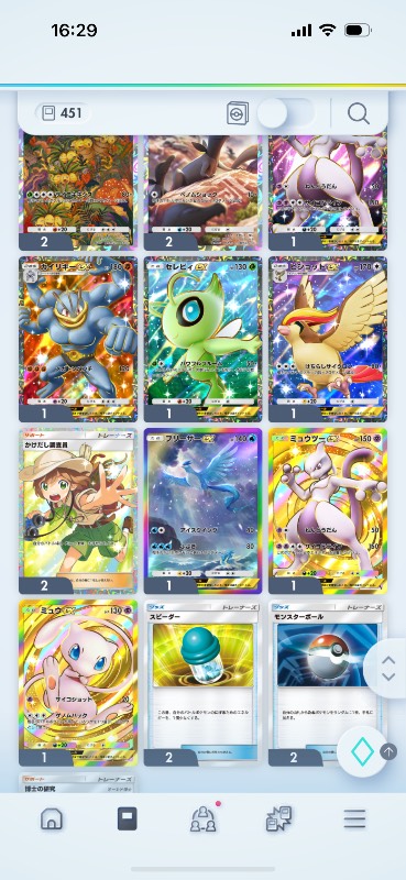 引退垢 ミュウ&ミュウツークラウン ミュウミュウツーデッキ完成済み 
