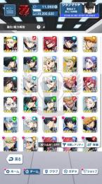 1.5凪　千切　エピ凪100 X蜂楽100垢　 EXサポ2種　