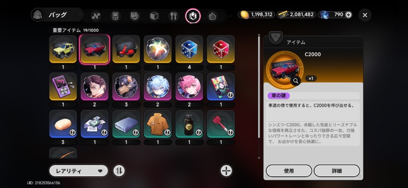 出品画像