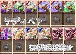 【訳あり激安】新武器　滅剣白虎　滅剣アドラシオン　ハロウィンジェネシス　ジェネシスチケット