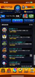 如何ですか？