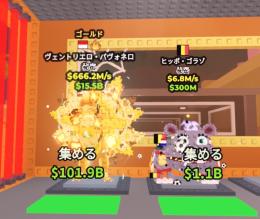 🔥破格🔥国旗変異付きセット　即購入🉑