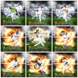 🌈最終値下げ🌈スピ80000↑🌈S限凸2枚🌈Aランク100枚↑🌈柳田、坂本勇人、森友哉🌈