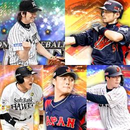 初期垢  ｴﾅｼﾞｰ  480個  S58人  藤川  侍 イチロー 山本由伸 柳田