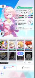 キャラ多数！育成したい方ぜひお得に！！