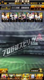 ‼️2垢で1000円‼️🌈本日中限定🌈S.A契約書計85枚以上🔥エナジー計3800個以上🔥