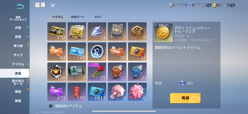 出品画像