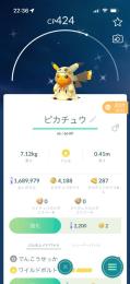 🔥キラ交換🔥色違いミミッキュ衣装ピカチュートレード