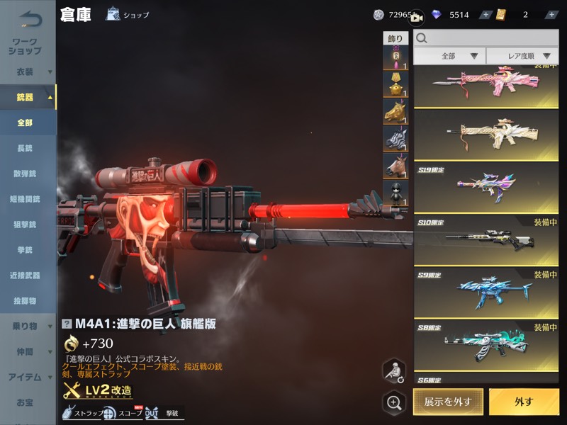 出品画像
