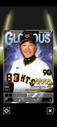 煌監督５０枚