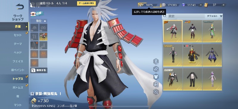 出品画像
