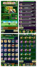 ランクカンスト　引退垢
