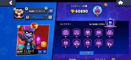 廃課金垢🏴値下げ受け付け可‼️超破格🔥🌈早い者勝ち🔥🌸キャラ95体所持🌸🌈パワー11 45体↑🔥