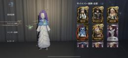 霧の居館あり！  約ネバ2コンプ  🌟IOSです🌟