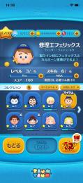 引退アカウント
